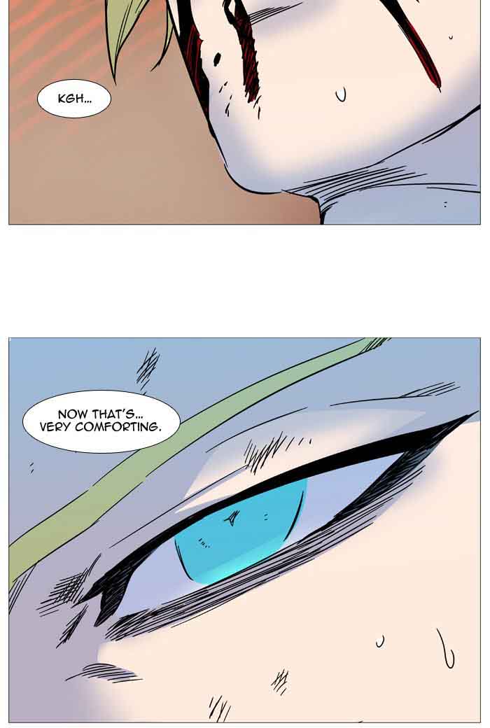 NOBLESSE Chapter 531 - Page 81