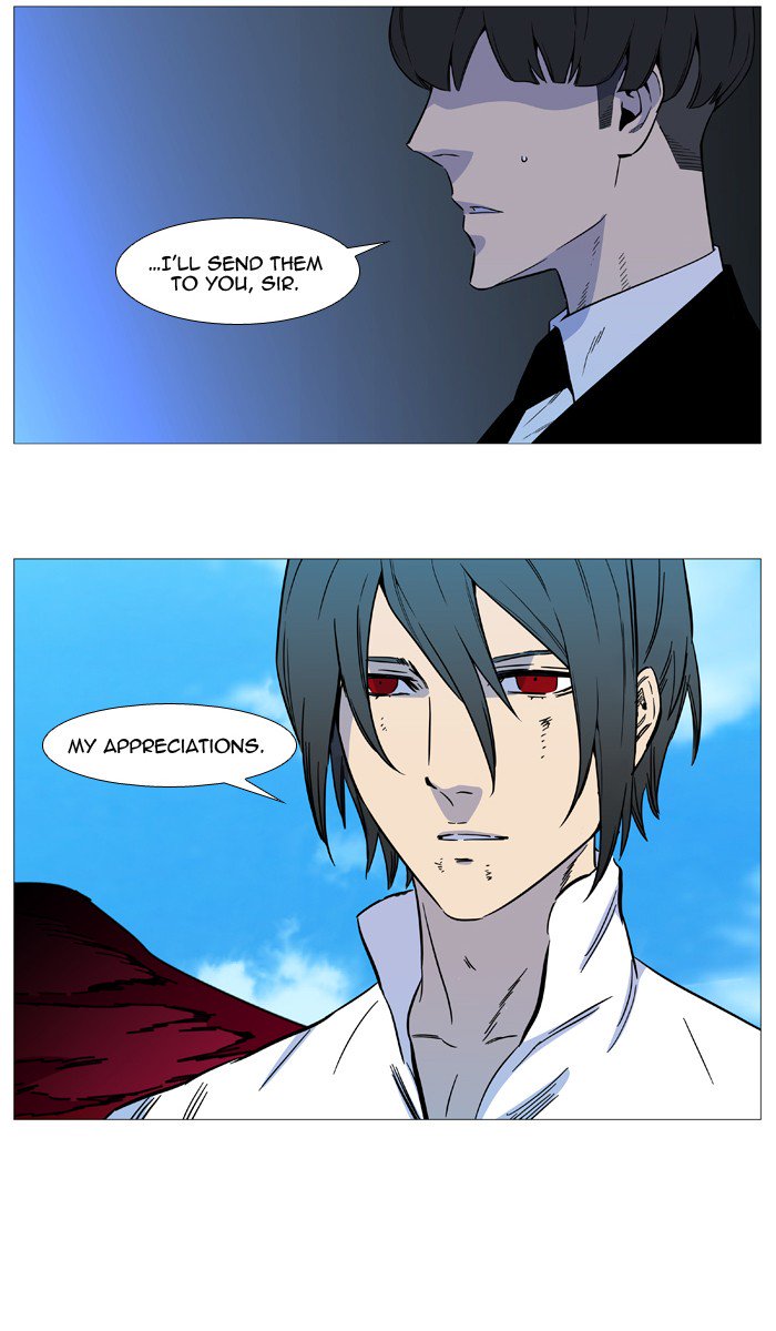 NOBLESSE Chapter 532 - Page 15