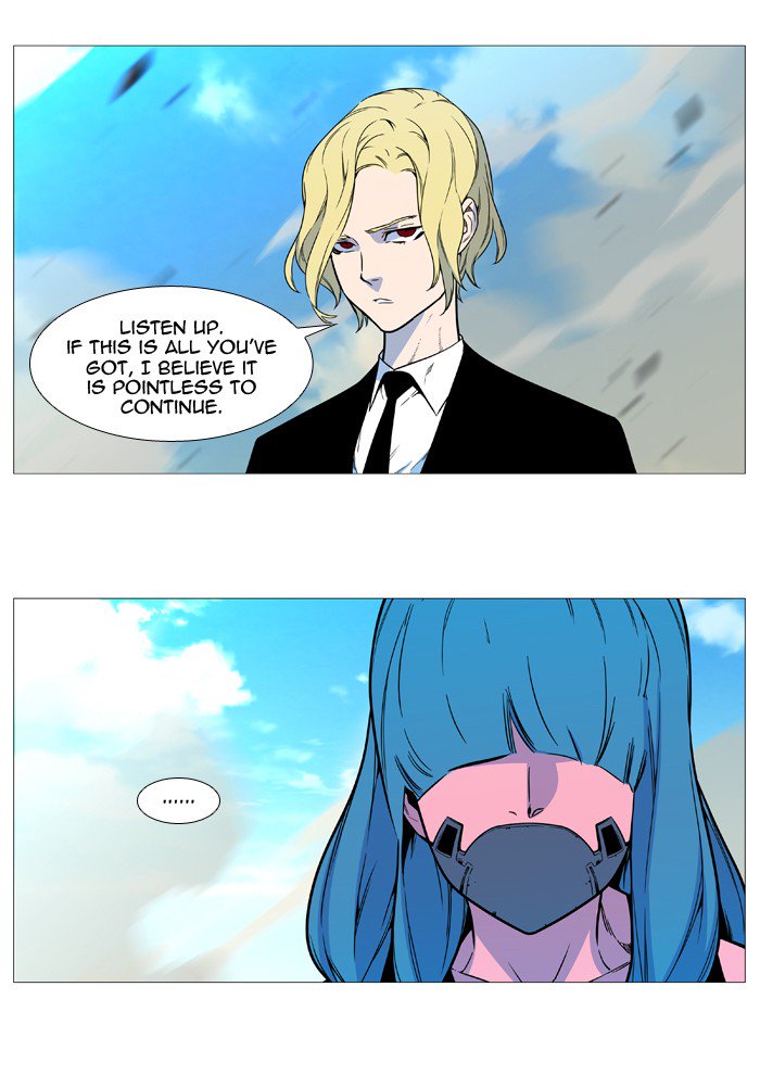 NOBLESSE Chapter 532 - Page 45