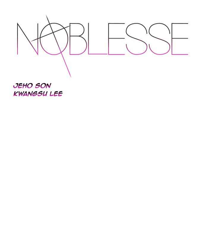 NOBLESSE Chapter 533 - Page 1
