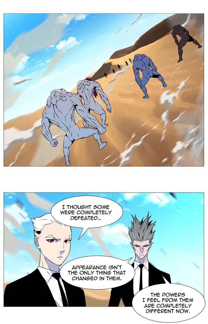 NOBLESSE Chapter 533 - Page 2