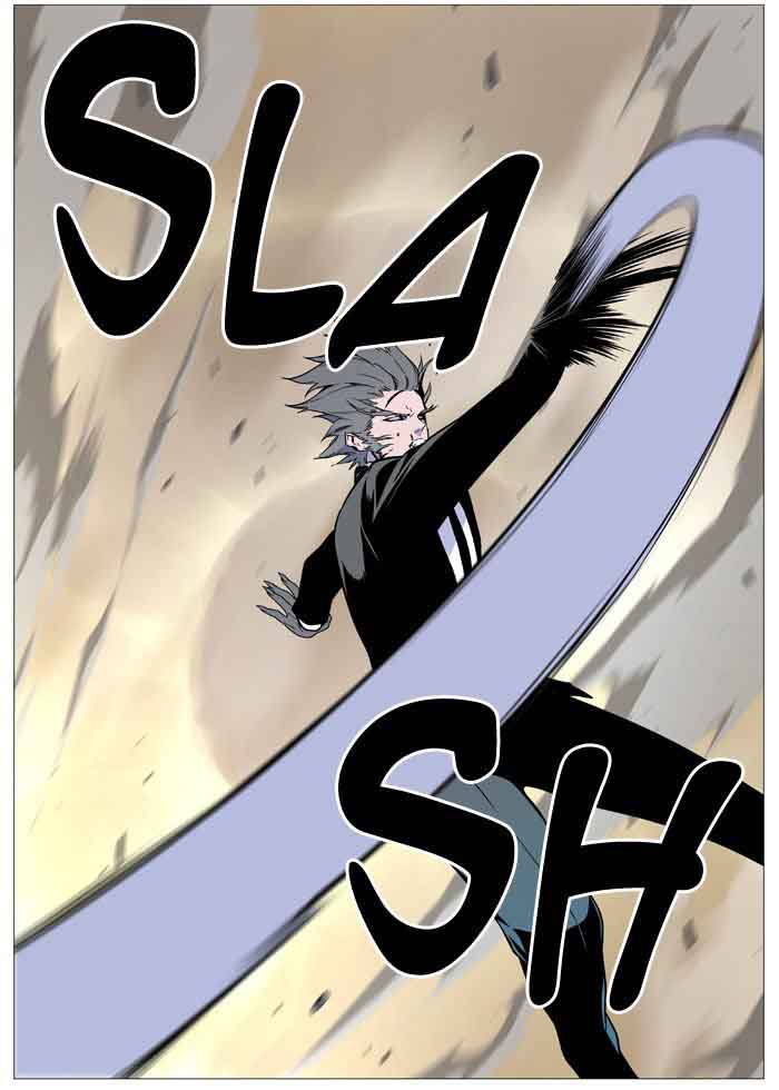 NOBLESSE Chapter 533 - Page 24