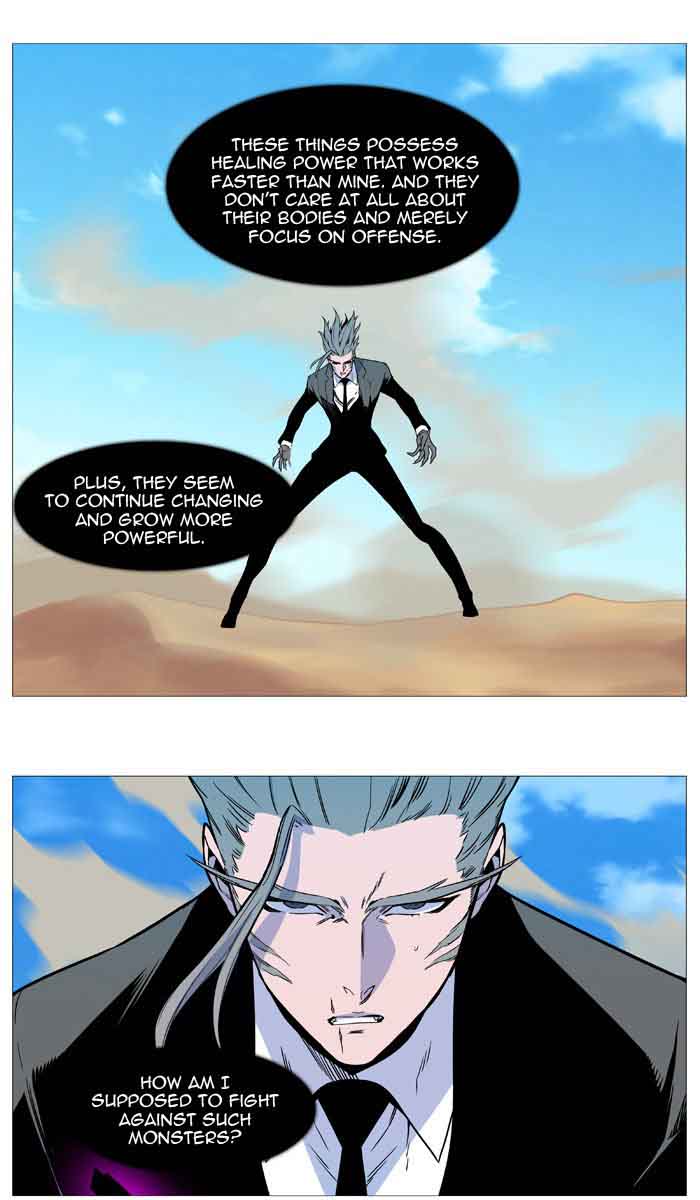 NOBLESSE Chapter 533 - Page 31