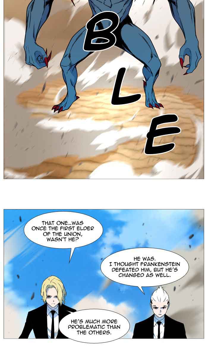 NOBLESSE Chapter 533 - Page 4