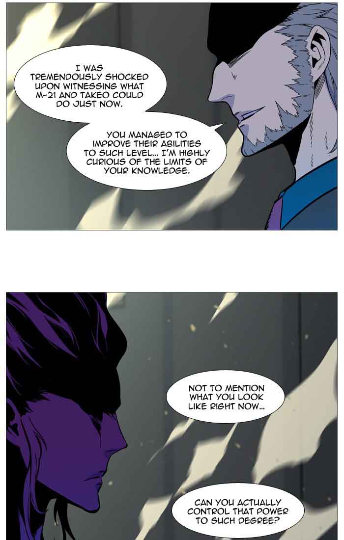 NOBLESSE Chapter 533 - Page 72