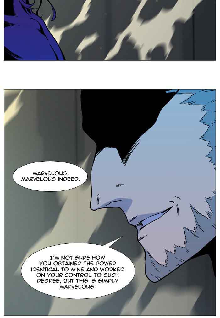 NOBLESSE Chapter 533 - Page 73