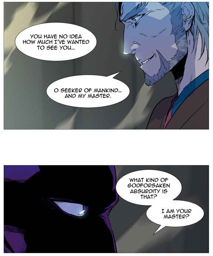 NOBLESSE Chapter 534 - Page 11