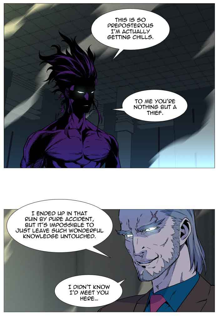 NOBLESSE Chapter 534 - Page 13