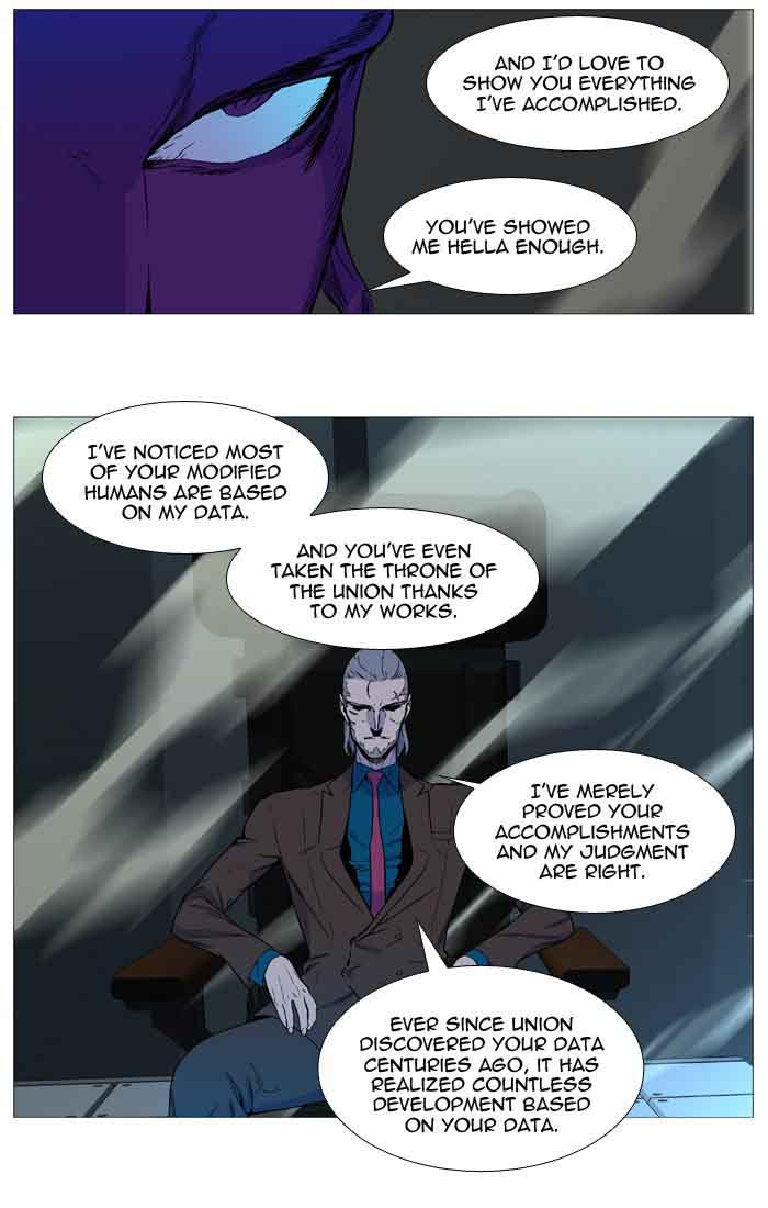 NOBLESSE Chapter 534 - Page 14