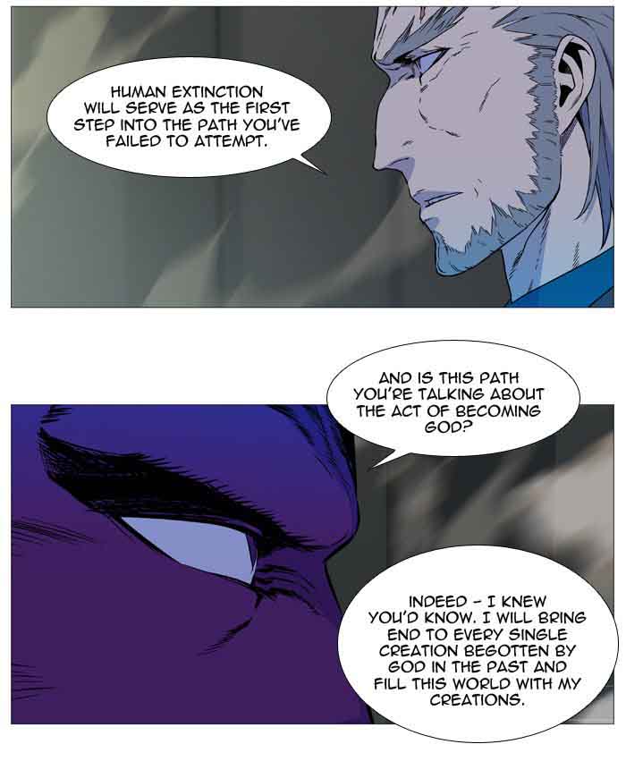 NOBLESSE Chapter 534 - Page 16