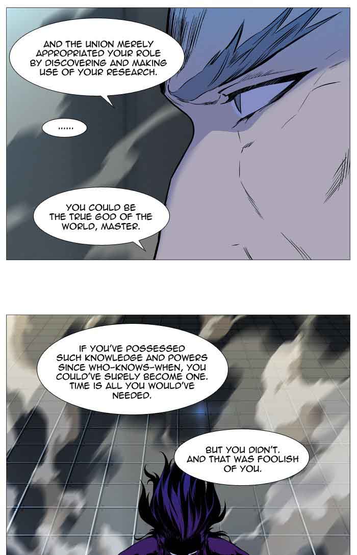 NOBLESSE Chapter 534 - Page 18