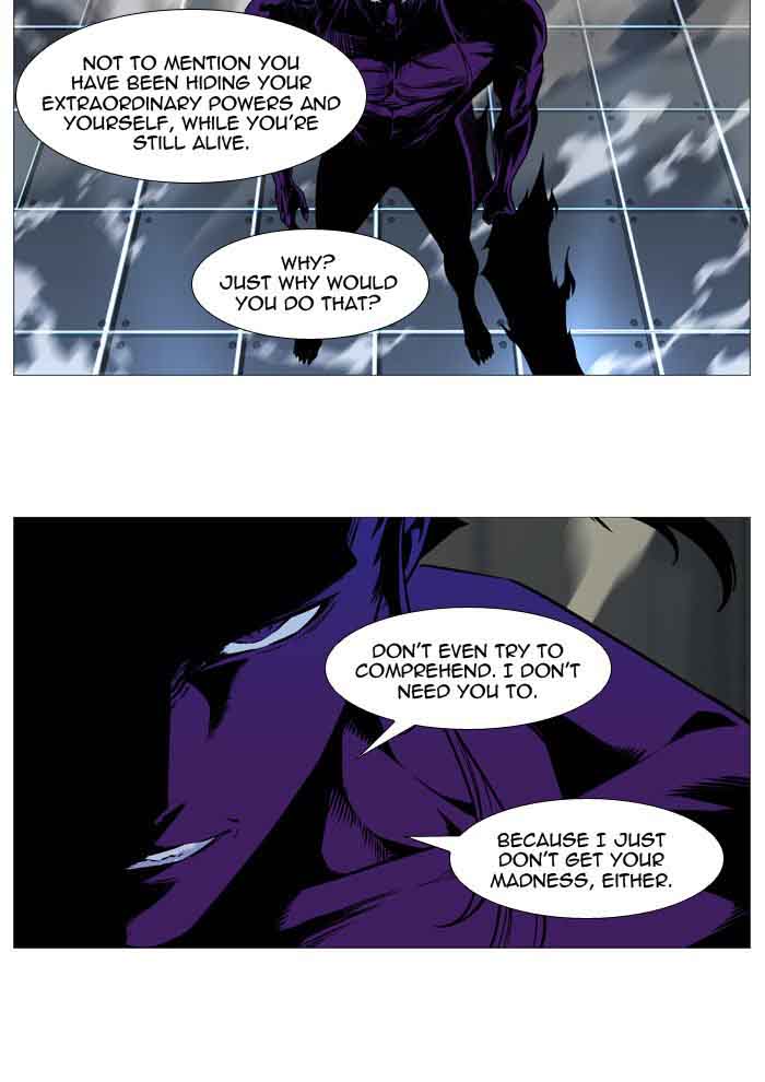 NOBLESSE Chapter 534 - Page 19