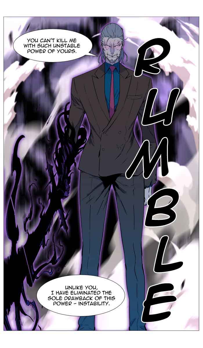 NOBLESSE Chapter 534 - Page 22
