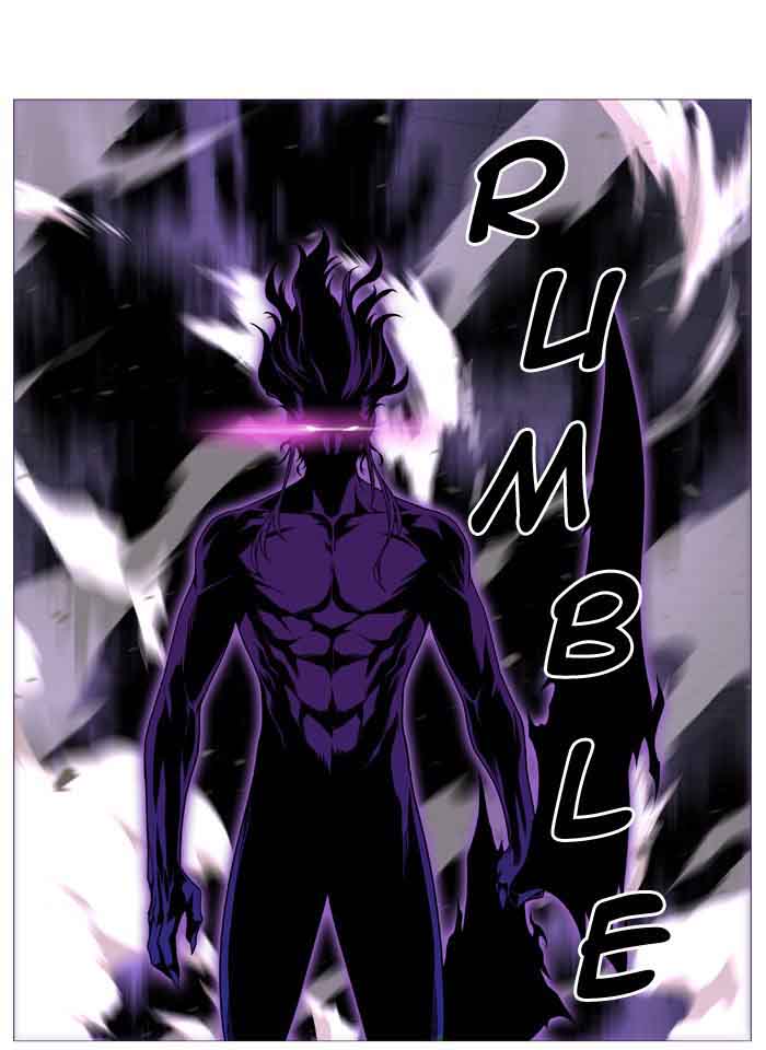 NOBLESSE Chapter 534 - Page 23