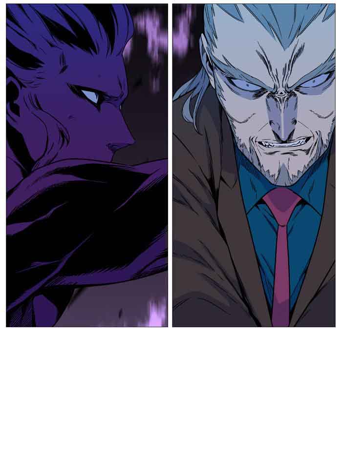 NOBLESSE Chapter 534 - Page 30