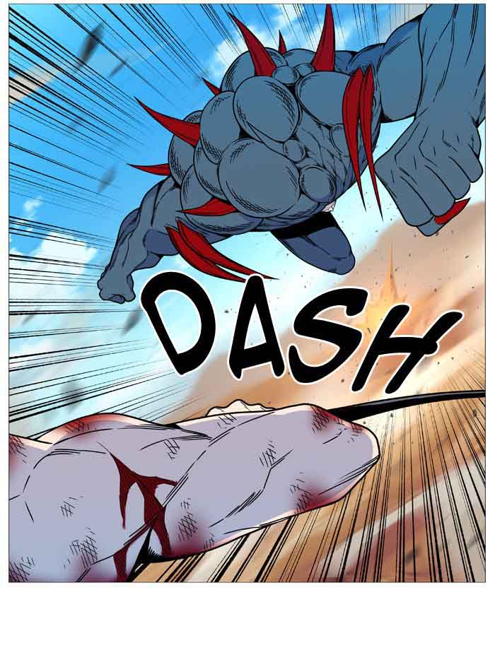 NOBLESSE Chapter 534 - Page 33