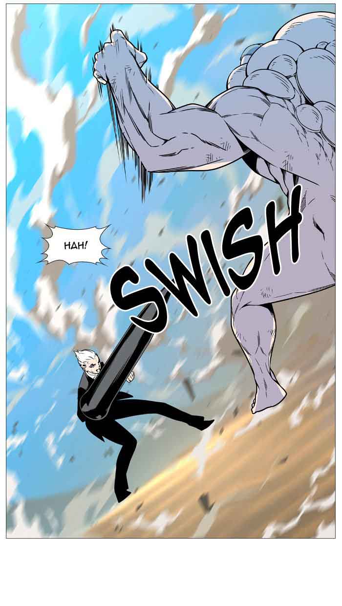 NOBLESSE Chapter 534 - Page 50