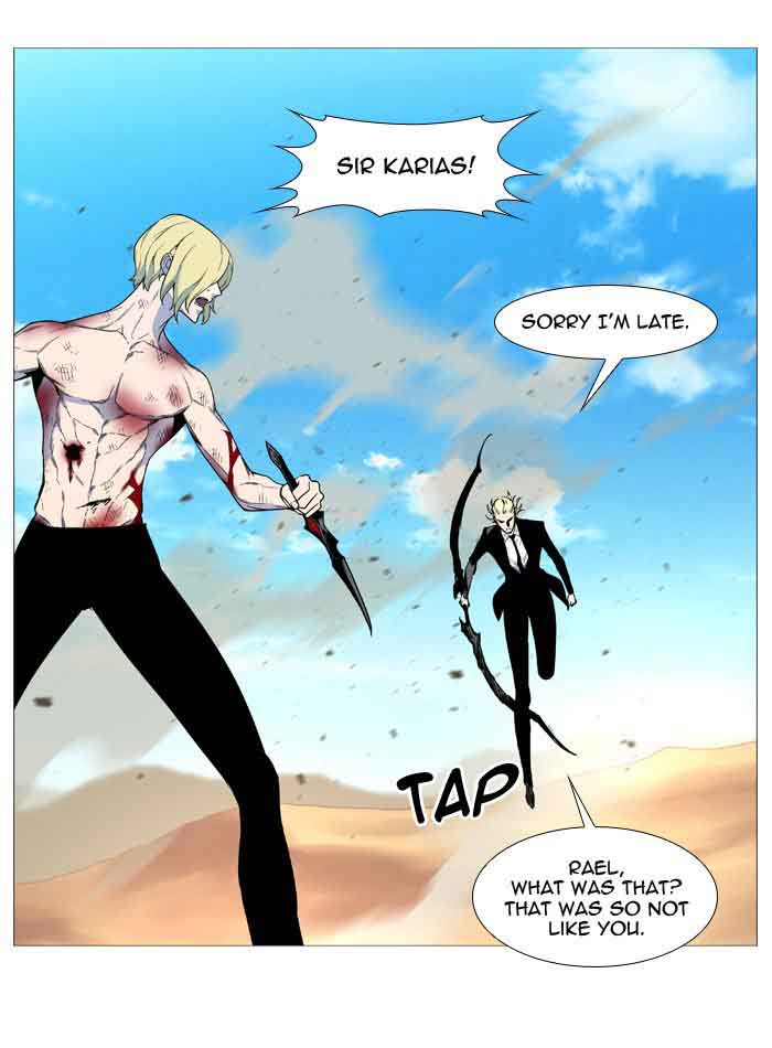 NOBLESSE Chapter 534 - Page 64