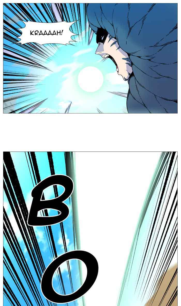 NOBLESSE Chapter 534 - Page 66