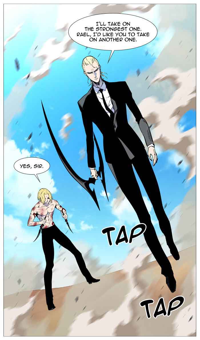 NOBLESSE Chapter 534 - Page 74