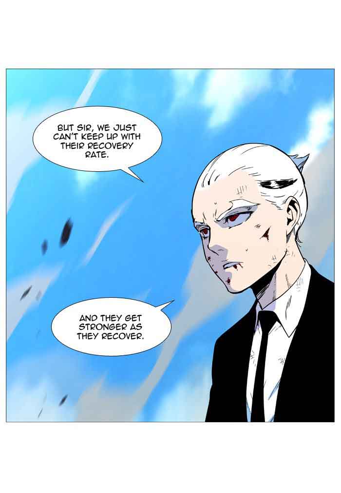 NOBLESSE Chapter 534 - Page 75