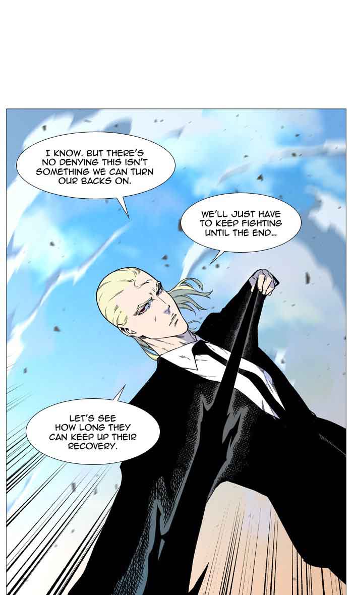 NOBLESSE Chapter 534 - Page 77