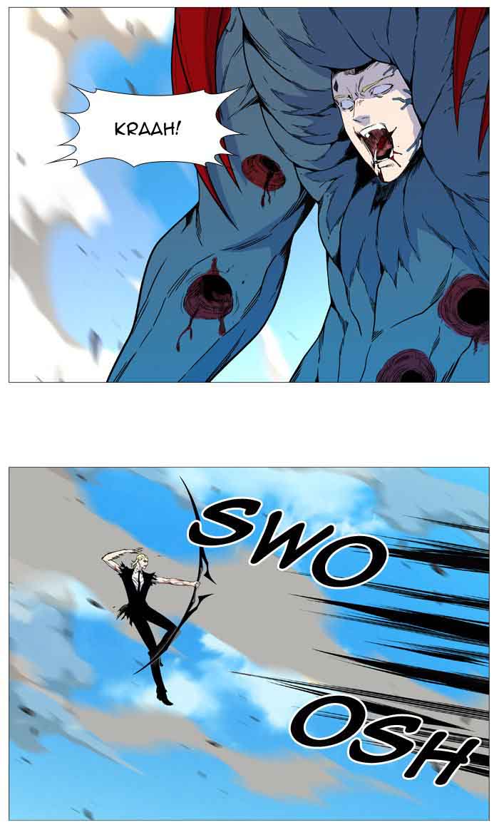 NOBLESSE Chapter 536 - Page 15