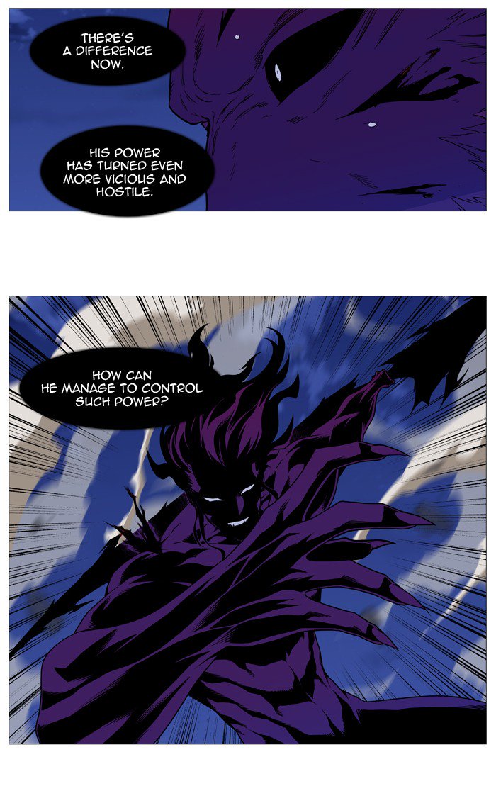 NOBLESSE Chapter 537 - Page 45