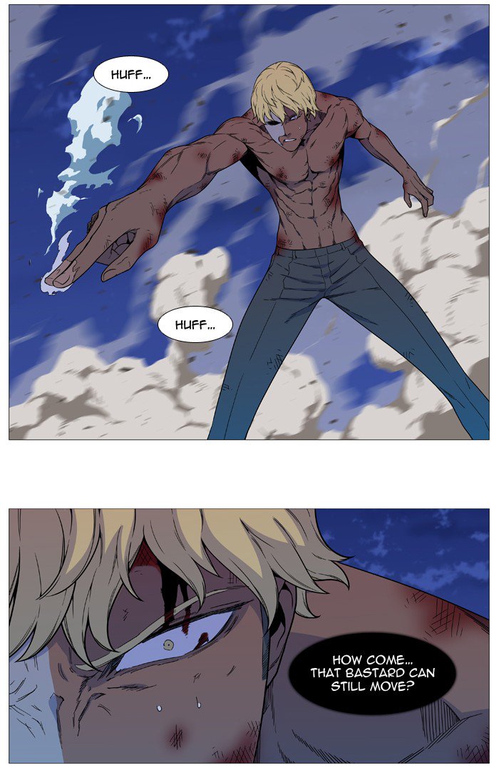 NOBLESSE Chapter 538 - Page 11