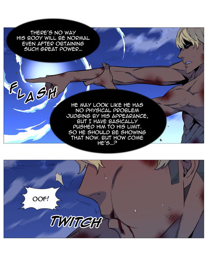 NOBLESSE Chapter 538 - Page 12