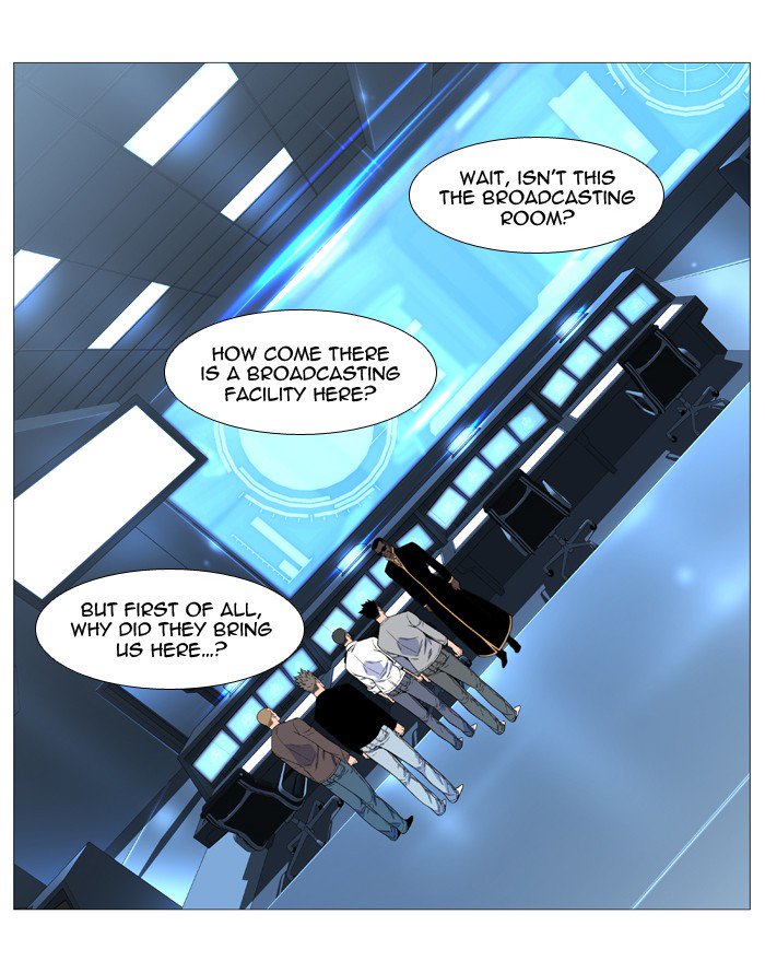 NOBLESSE Chapter 538 - Page 3