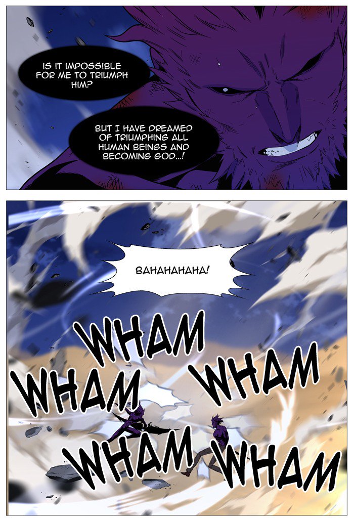 NOBLESSE Chapter 538 - Page 42