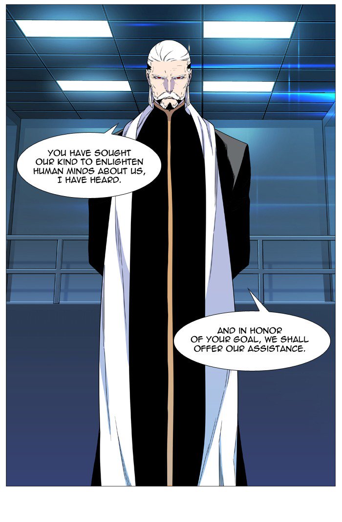 NOBLESSE Chapter 538 - Page 5
