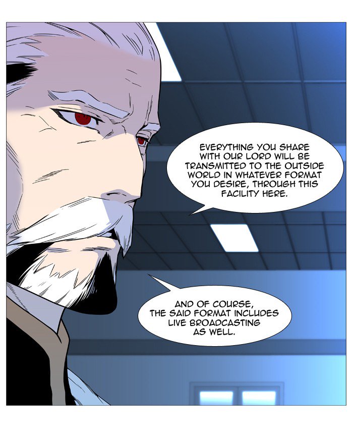 NOBLESSE Chapter 538 - Page 7