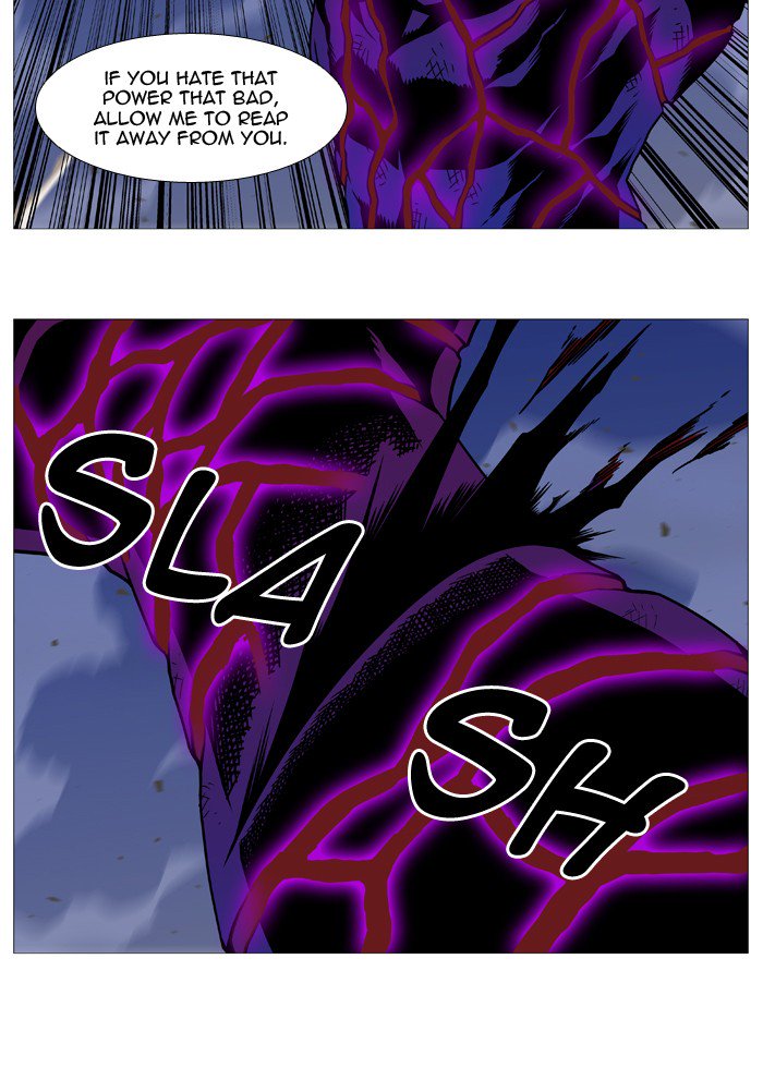 NOBLESSE Chapter 541 - Page 11