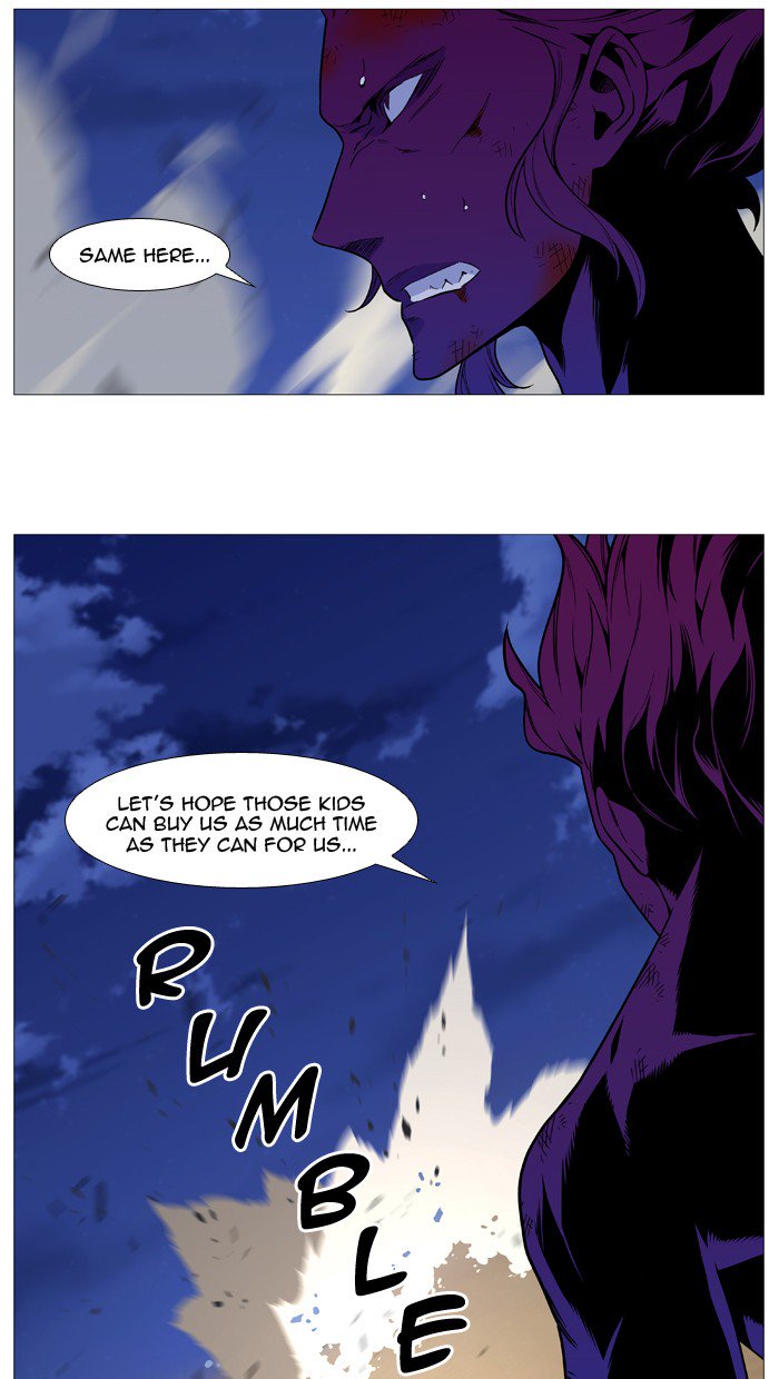 NOBLESSE Chapter 541 - Page 24