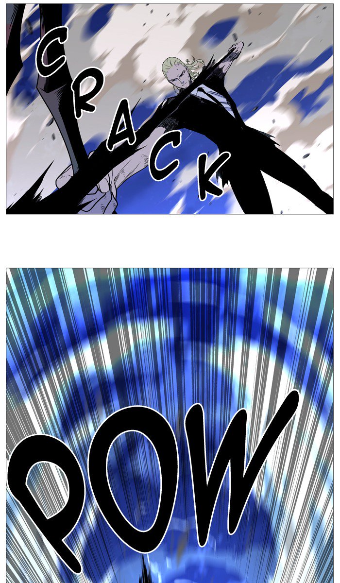 NOBLESSE Chapter 541 - Page 44