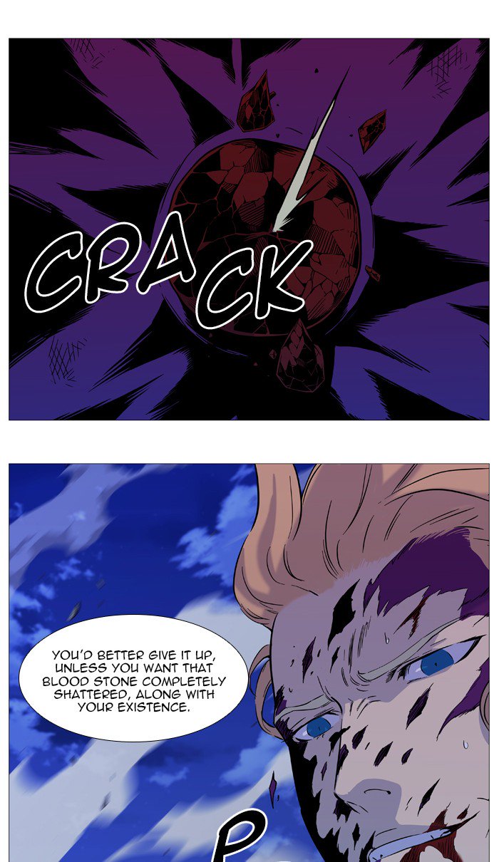 NOBLESSE Chapter 542 - Page 3