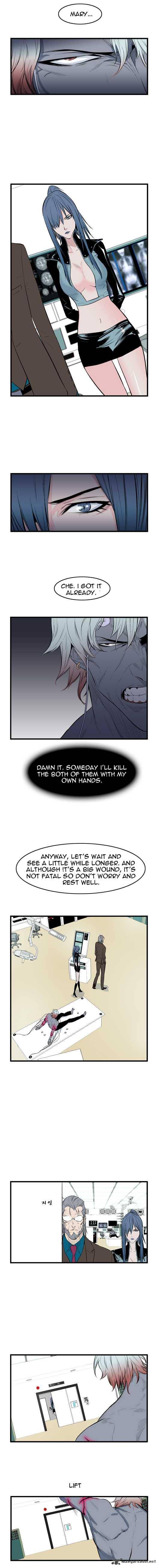 NOBLESSE Chapter 55 - Page 2