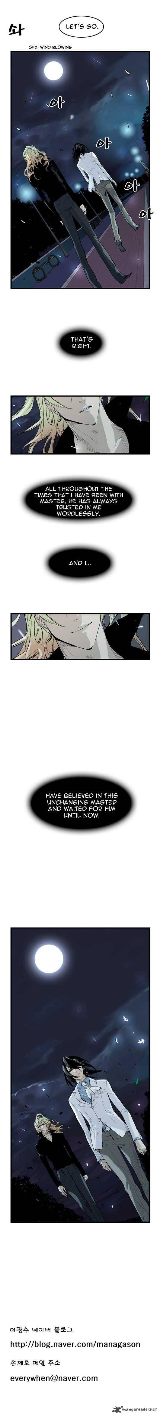 NOBLESSE Chapter 56 - Page 6