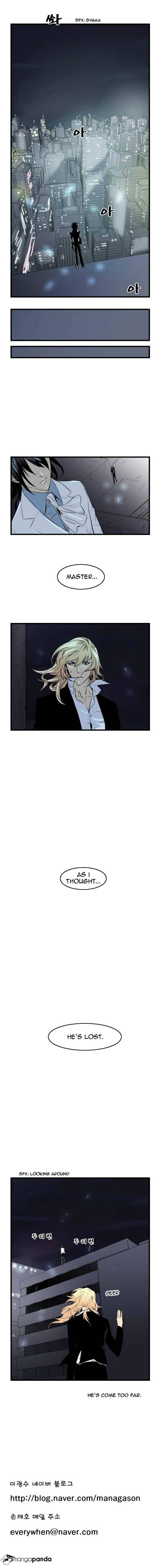 NOBLESSE Chapter 59 - Page 7