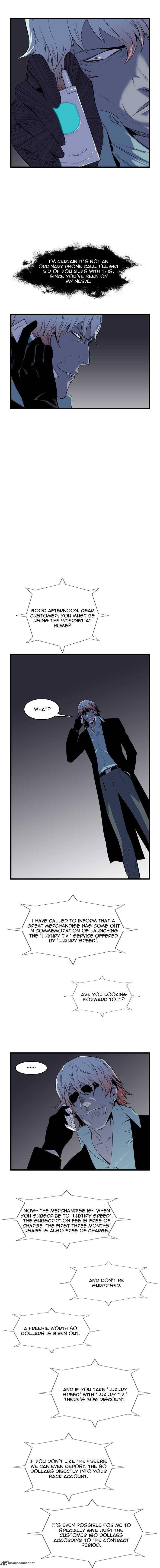 NOBLESSE Chapter 63 - Page 7