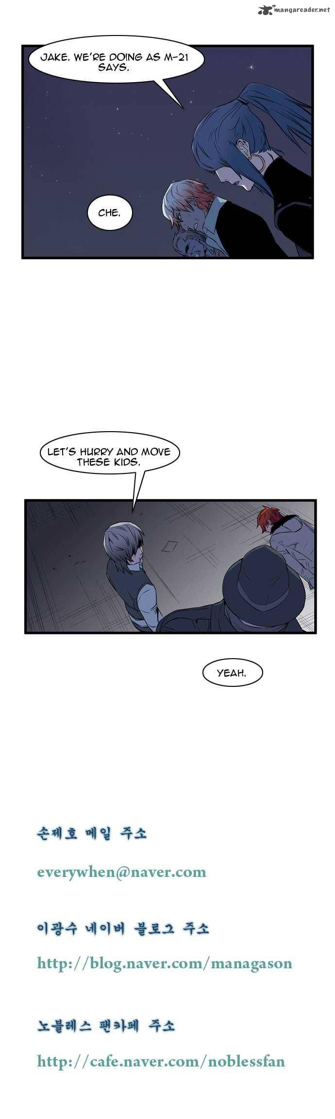 NOBLESSE Chapter 66 - Page 7