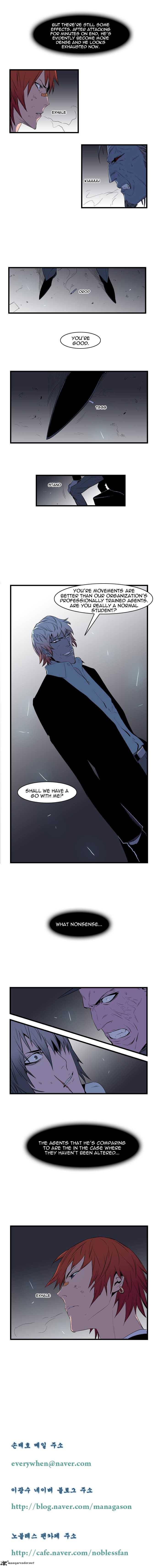 NOBLESSE Chapter 68 - Page 5