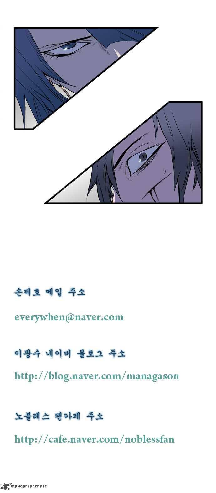 NOBLESSE Chapter 72 - Page 5