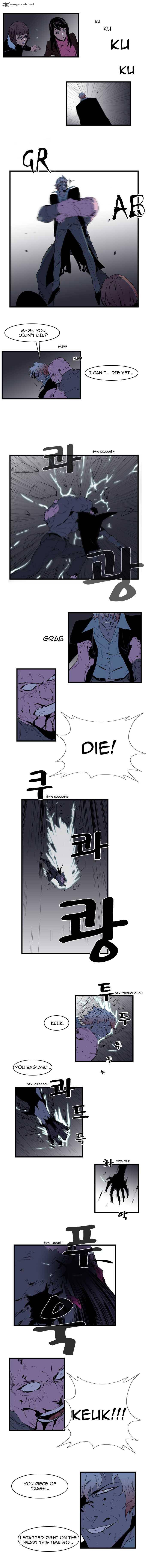 NOBLESSE Chapter 75 - Page 2