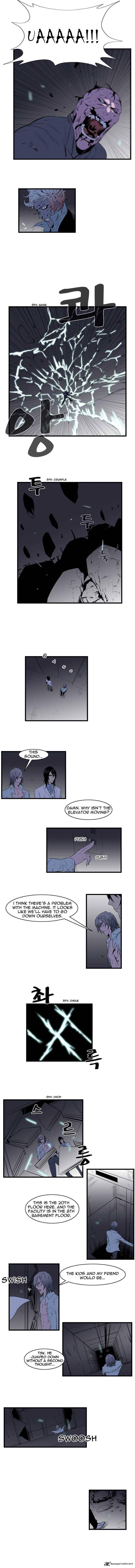 NOBLESSE Chapter 75 - Page 3