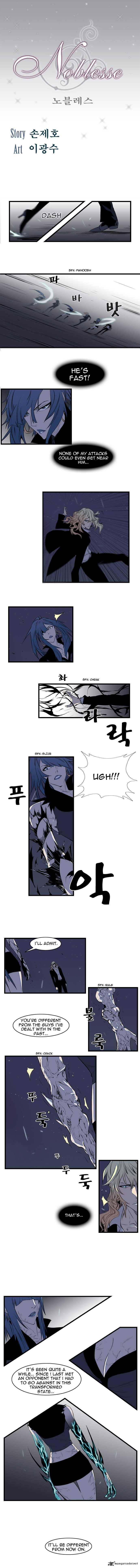 NOBLESSE Chapter 76 - Page 1