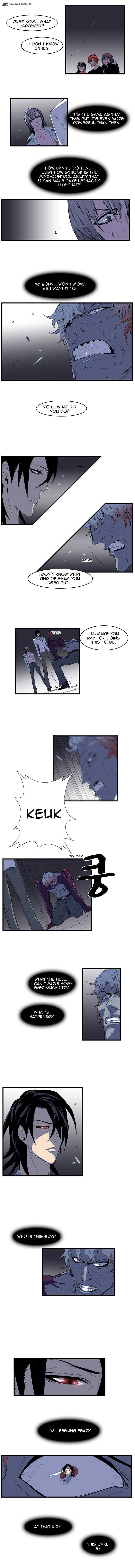 NOBLESSE Chapter 77 - Page 3