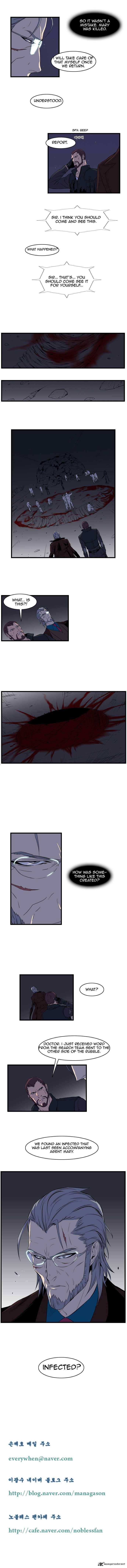 NOBLESSE Chapter 79 - Page 4